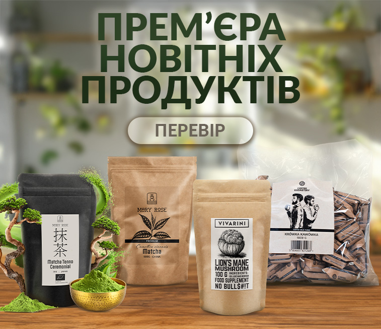 прем’єри