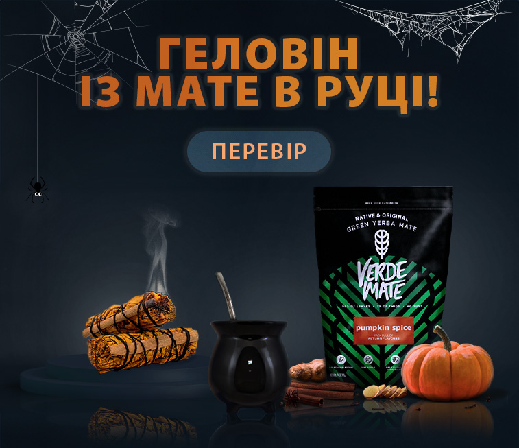 Spooky Season