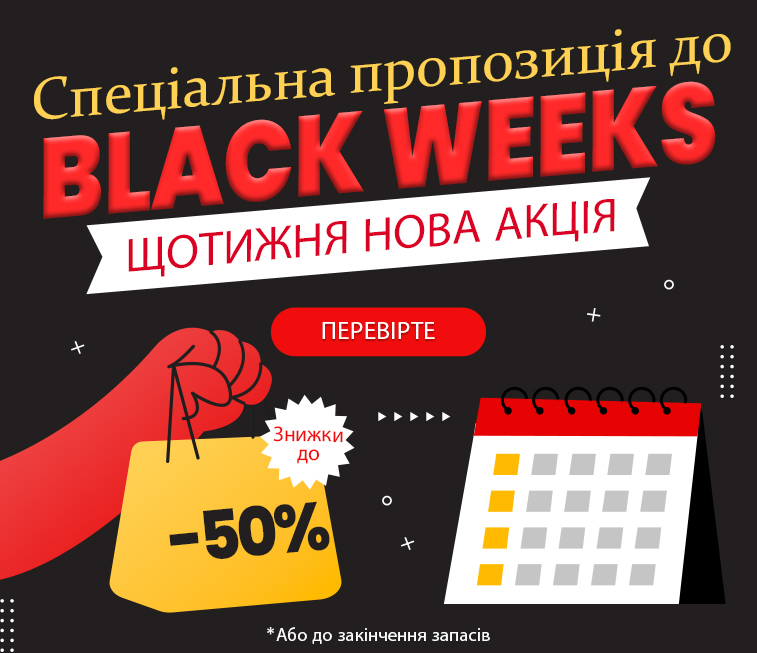 Black Weeks