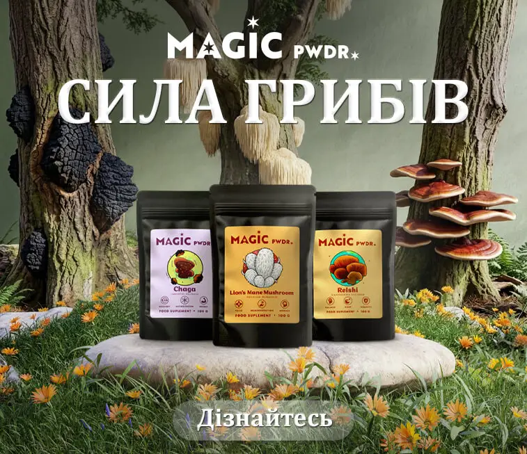 Magic PWDR