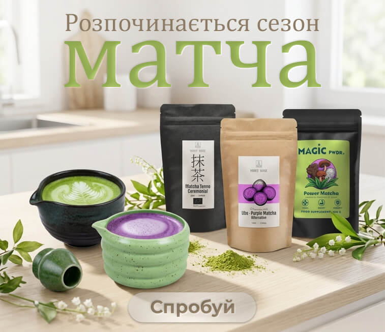 Сезон матча