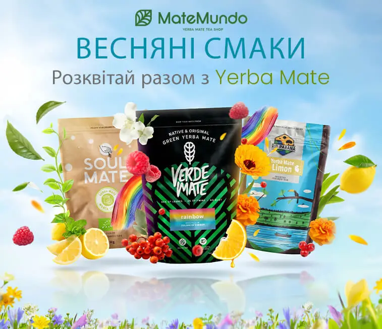 ВЕСНА