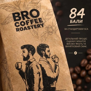 Кавові зерна Bro Coffee Roastery – Brazil Samba Premium 1 кг